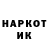 КЕТАМИН VHQ Jane Bozhenova