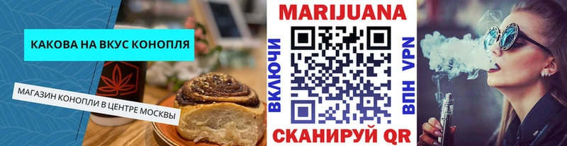 Cannafood конопля  hydra ССЫЛКА  Кохма 
