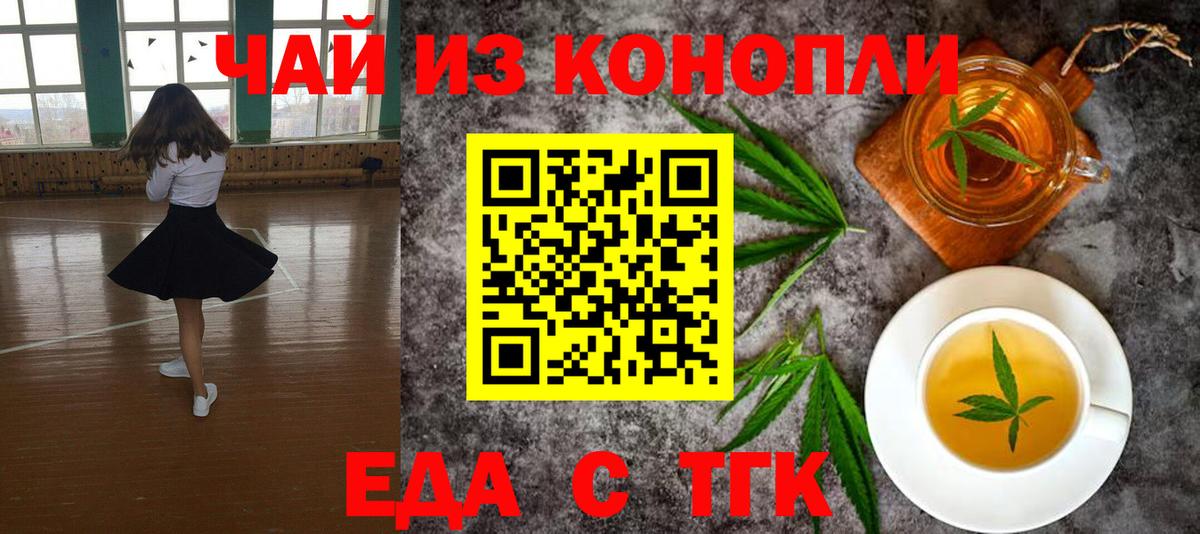 Кохма  Canna-Cookies конопля  Вход с VPN 