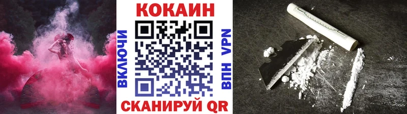 COCAIN VHQ  купить закладку  Кохма 