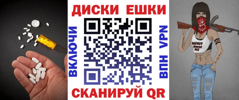 ЭКСТАЗИ XTC  закладка  Кохма 