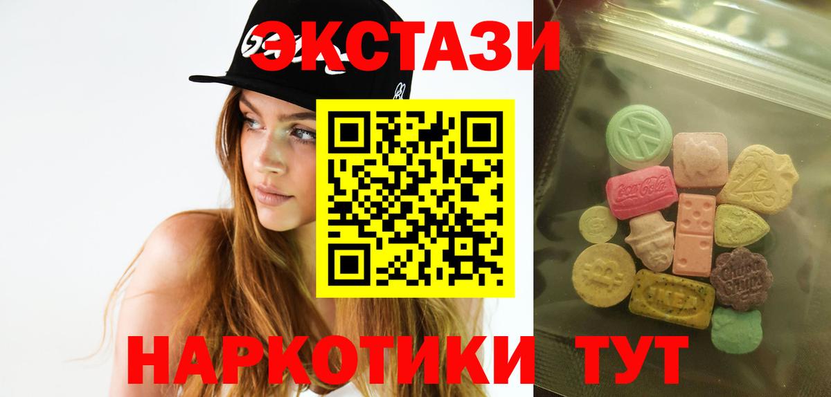 Экстази Дубай Кохма