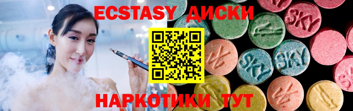 hydra ONION  Вход с VPN  Кохма  ЭКСТАЗИ ешки  Экстази 280мг 