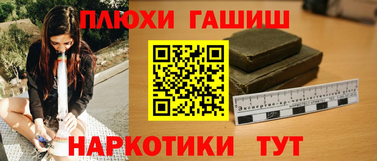 Кохма  Гашиш убойный  ГАШИШ  ГАШИШ хэш  что такое   Вход с VPN 