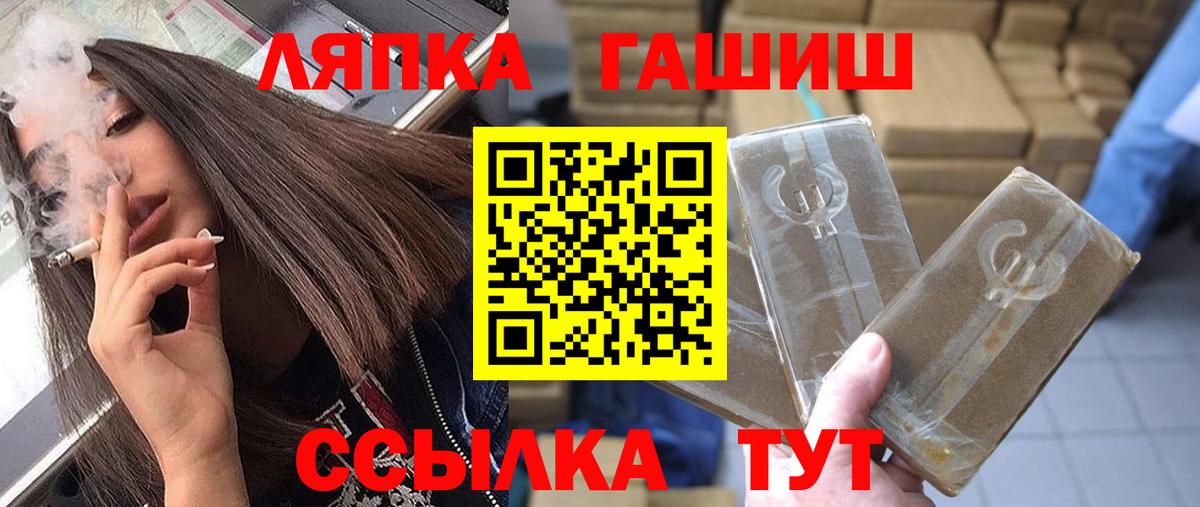 ГАШ Cannabis Кохма