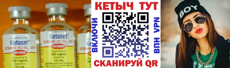 мега онион  Кохма  Кетамин ketamine 