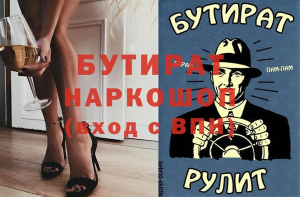 мдма Лабытнанги