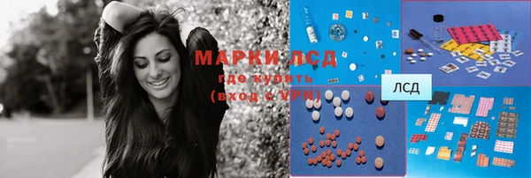 MESCALINE Карталы