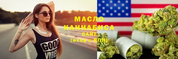 гашишное масло Касимов