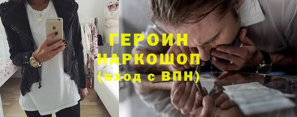 марки lsd Снежногорск