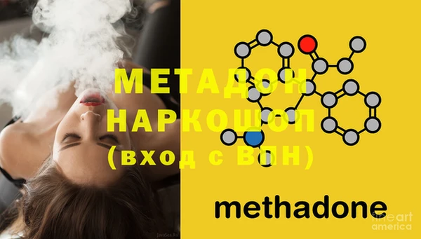 марки lsd Снежногорск