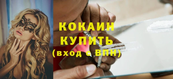 MESCALINE Карталы