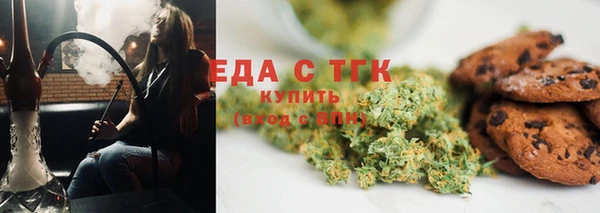 гашиш Слюдянка