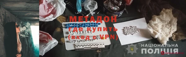гашиш Слюдянка