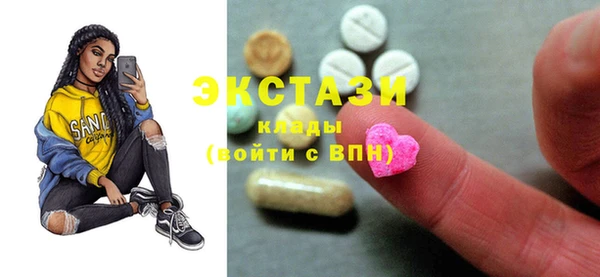марки lsd Снежногорск