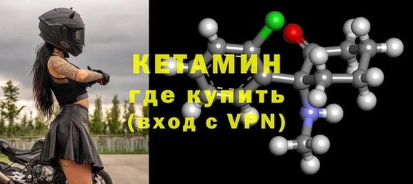 экстази Кукмор