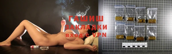 гашиш Слюдянка