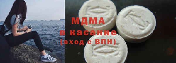 гашишное масло Касимов