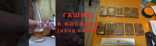 ALPHA-PVP Карпинск