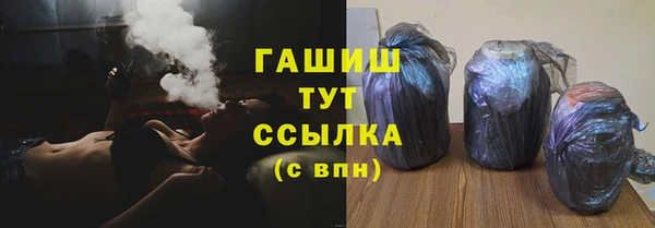 гашиш Слюдянка