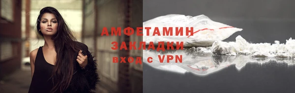 гашиш Слюдянка