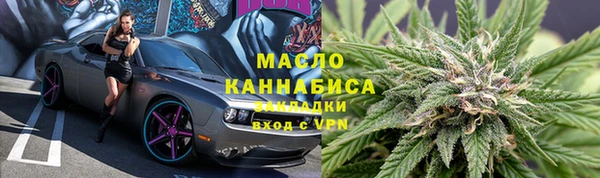марки lsd Снежногорск