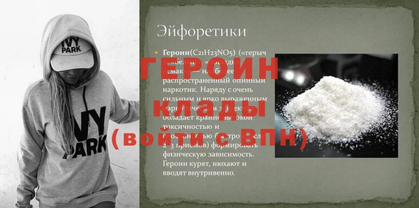 mdpv Снежинск