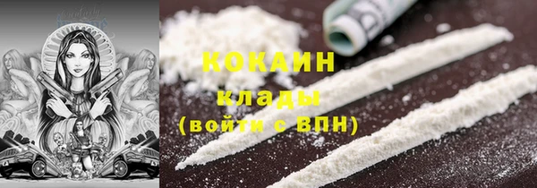 гашиш Слюдянка