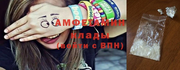 марки lsd Снежногорск