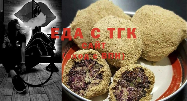 гашиш Слюдянка