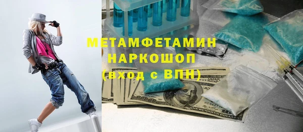 MDMA Premium VHQ Куйбышев