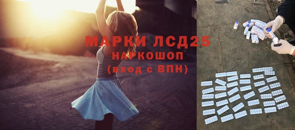 ALPHA-PVP Карпинск