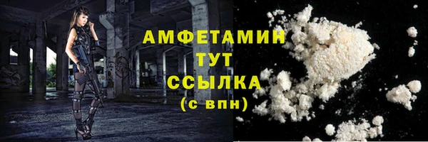 гашиш Слюдянка
