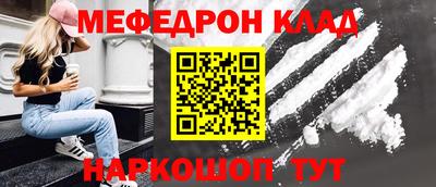 альфа пвп Волжск