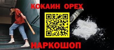 ешки Волгодонск