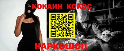 ешки Волгодонск