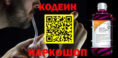 альфа пвп Волжск