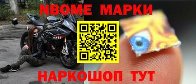 соль курить ск Жуковский