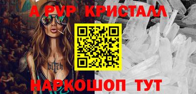 хмурый Волжский