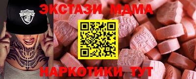 альфа пвп Волжск