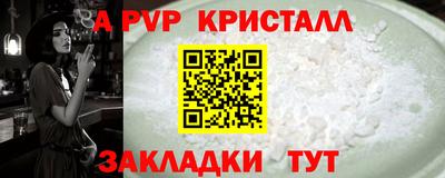 ешки Волгодонск