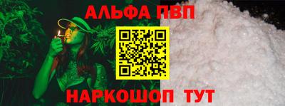 ешки Волгодонск