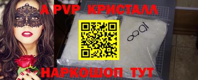 хмурый Волжский