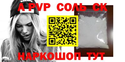 ешки Волгодонск