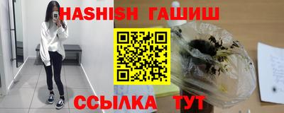 альфа пвп Волжск