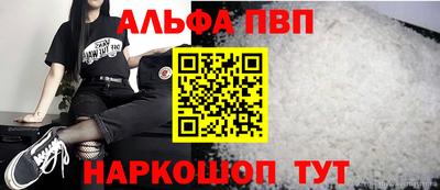 ешки Волгодонск