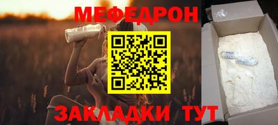 ешки Волгодонск