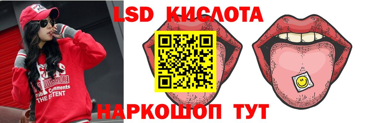LSD-25 экстази ecstasy Кохма