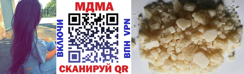 MDMA crystal  omg   Кохма 