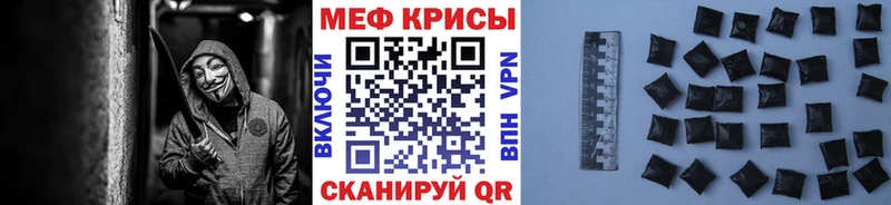 Мефедрон кристаллы  OMG маркетплейс  Кохма 